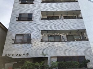メゾンフローラ外観写真