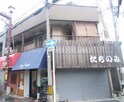 鞆文化