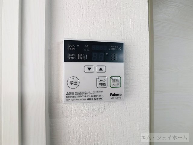 内観写真