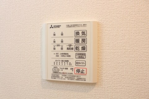 物件内観写真12　