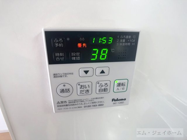 内観写真