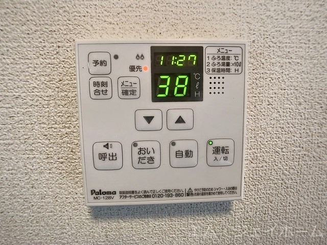 内観写真