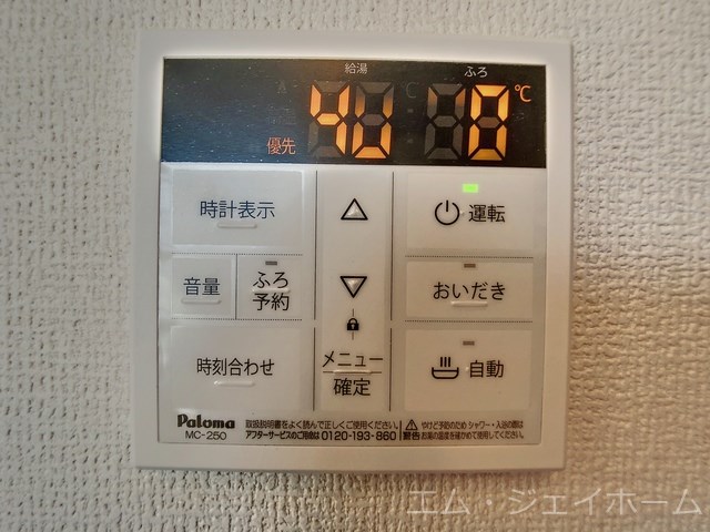 内観写真