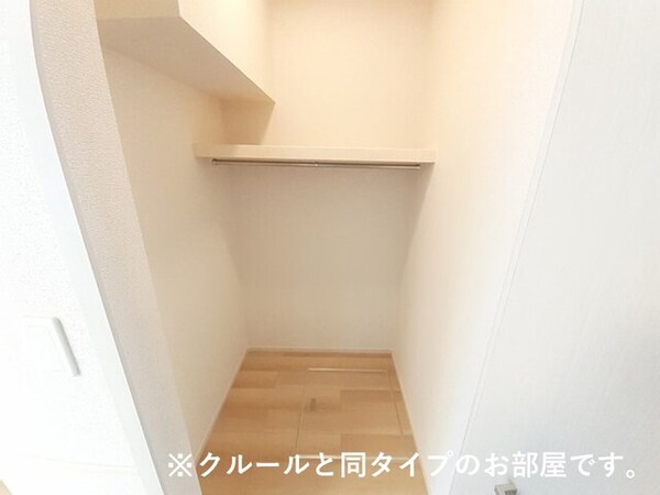 収納(イメージ)