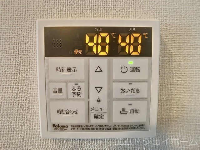 物件内観写真21　