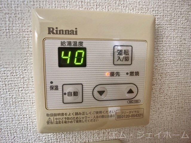 物件内観写真24　