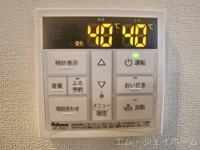 内観写真