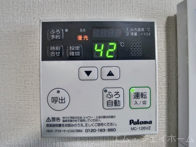 内観写真