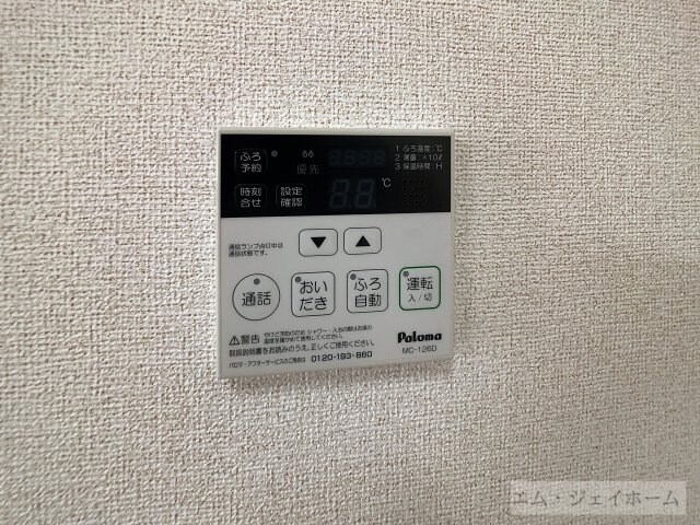 物件内観写真14　