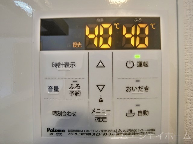 内観写真