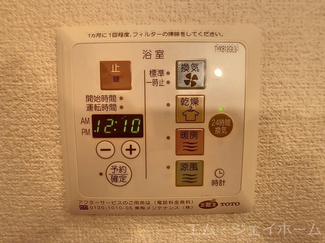 物件内観写真21　