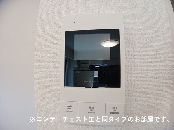 セキュリティ(イメージ)