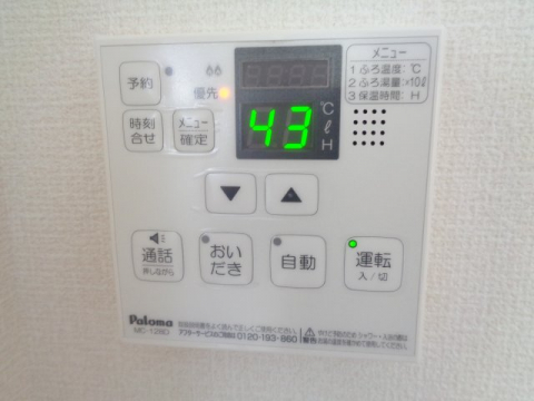 内観写真