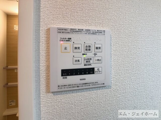 物件内観写真25　