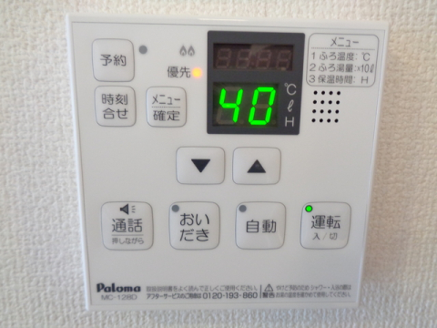 内観写真