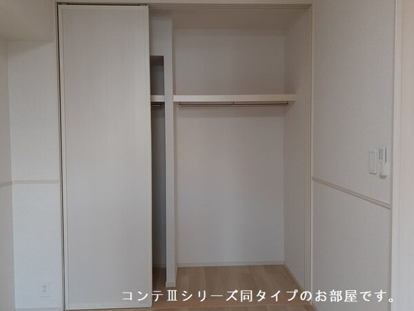 収納(イメージ)