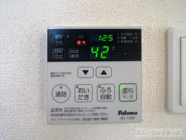 内観写真