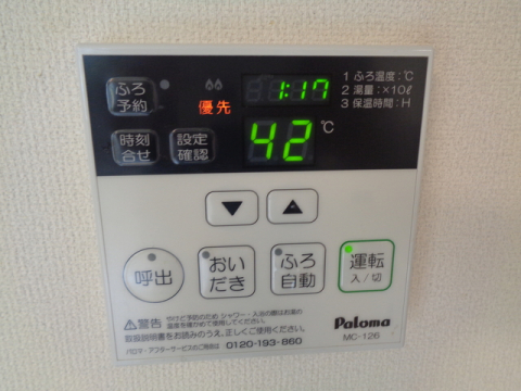 内観写真