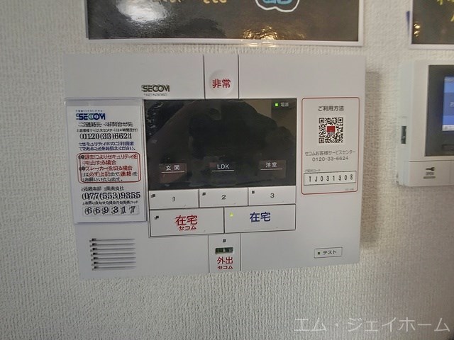 内観写真