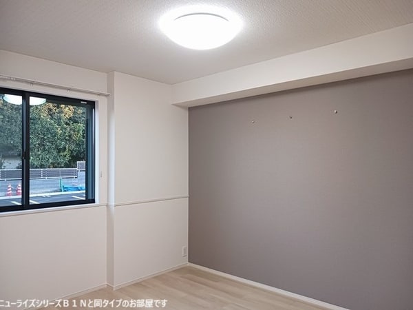 その他部屋・スペース(イメージ)