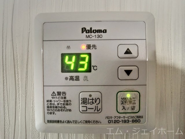 内観写真