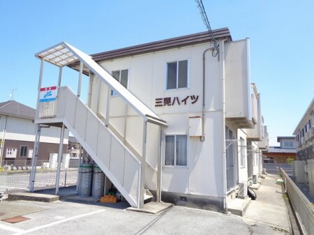 三晃ハイツ外観写真