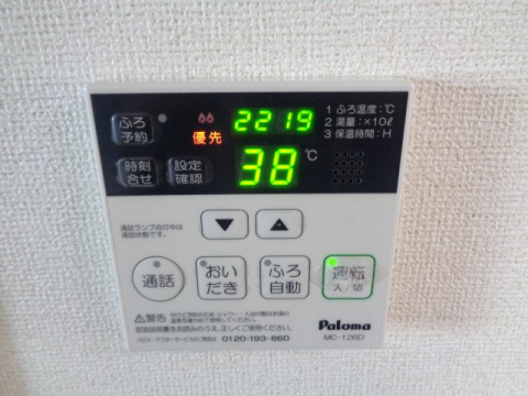 内観写真