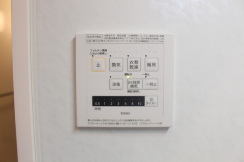 内観写真