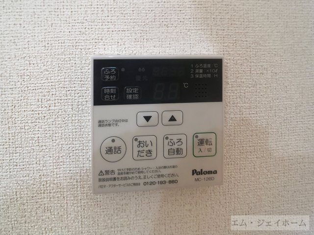 内観写真