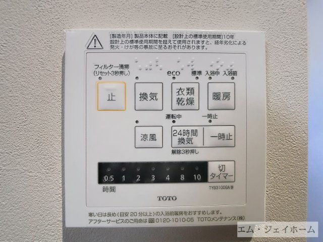 内観写真