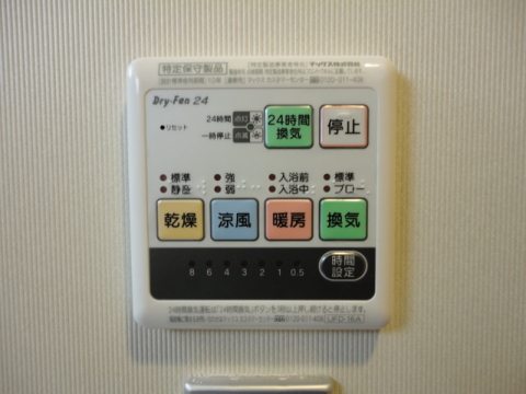 内観写真