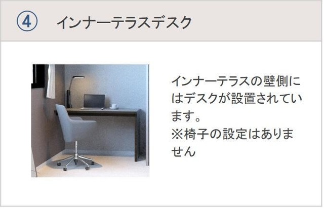 内観写真