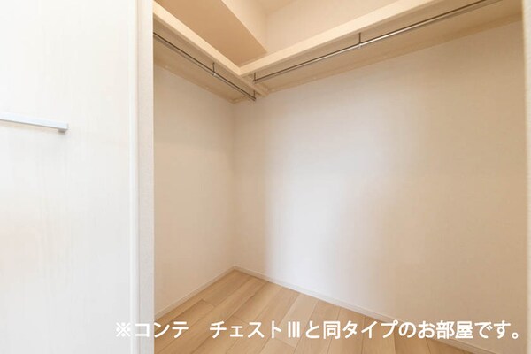 収納(イメージ)