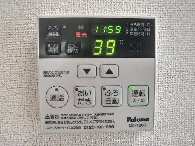 内観写真