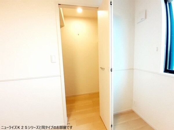 収納(同タイプです)