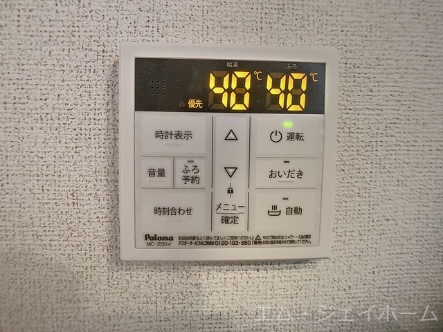 内観写真
