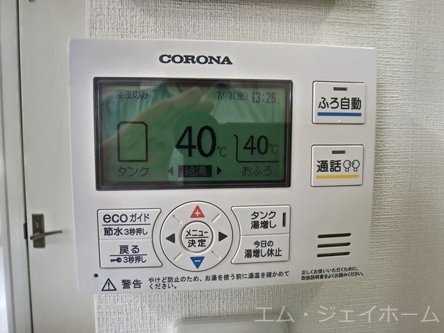 内観写真