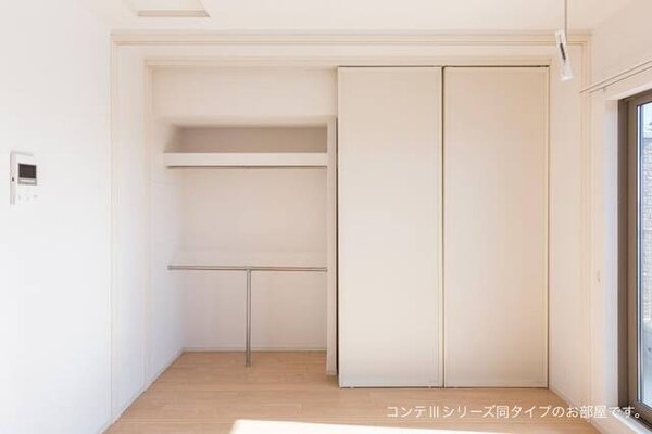 収納(イメージ)