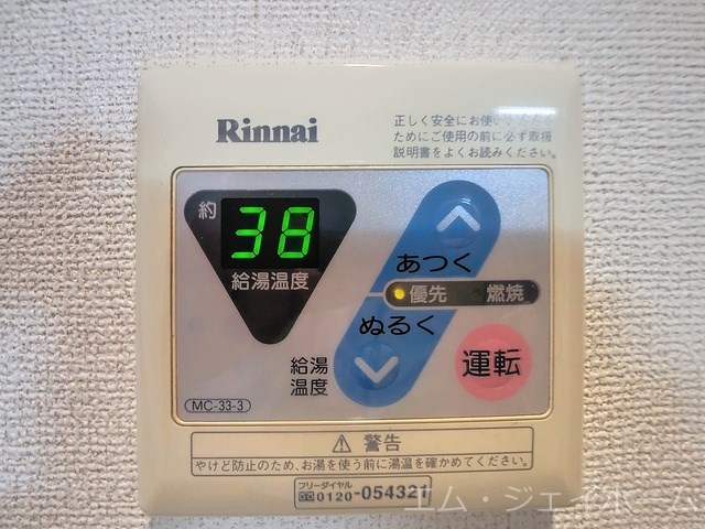 内観写真