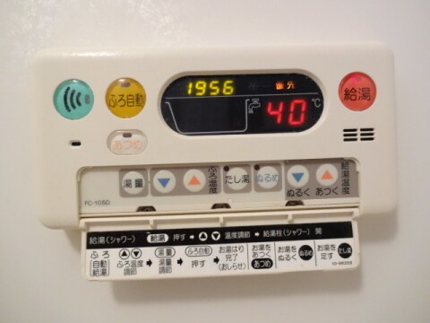 物件内観写真15　