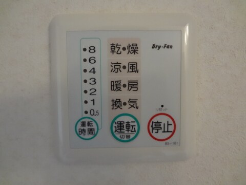 物件内観写真18　