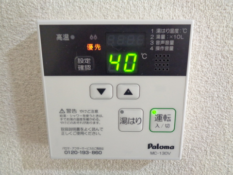 内観写真