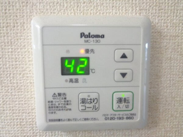その他設備
