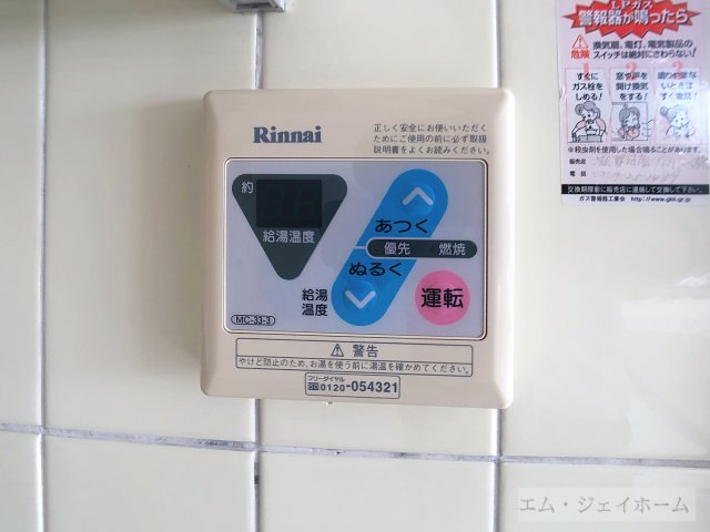 内観写真