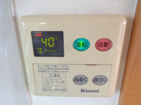 内観写真
