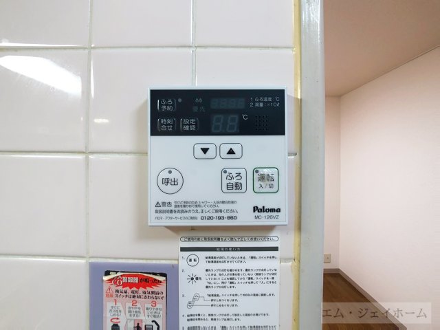 内観写真