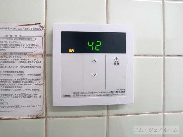 物件内観写真11　