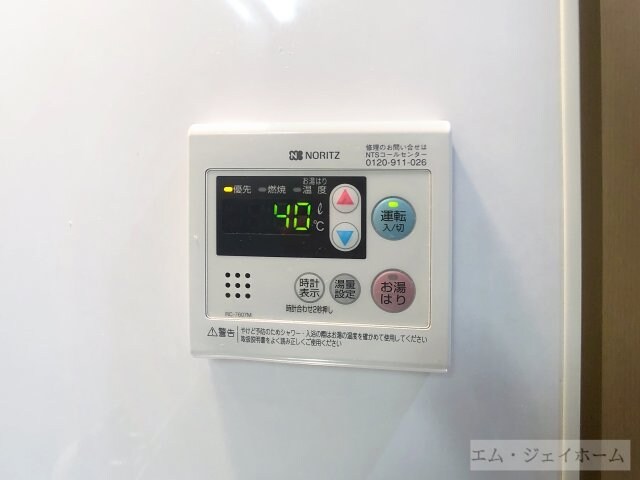 物件内観写真12　