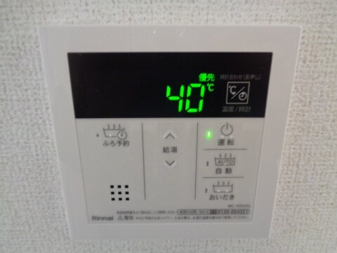 物件内観写真20　