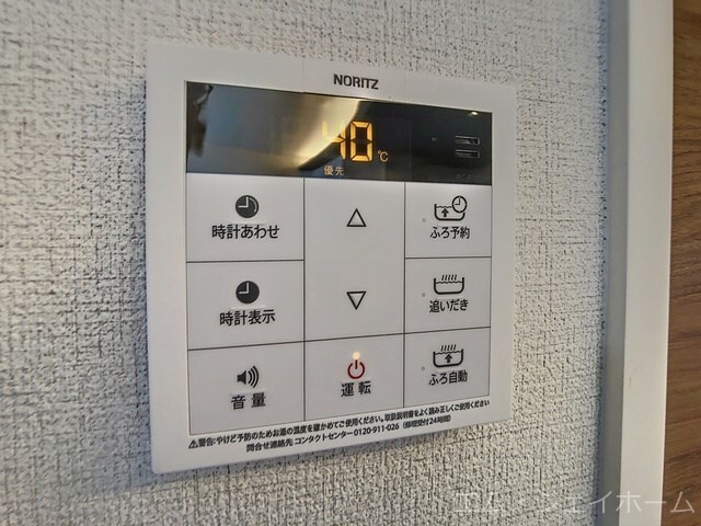 物件内観写真14　